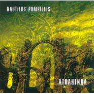 Обложка альбома Nautilus Pompilius Атлантида 1997