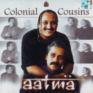 Aatma
