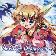 Newtype Destroyer