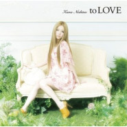 To Love