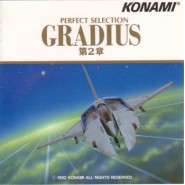 Perfect Selection Gradius 第2章
