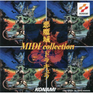 悪魔城ドラキュラ MIDIコレクション