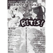 R! T! S!