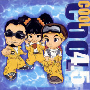 Cool 4.5