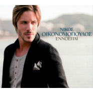 Ennoeitai