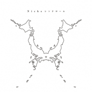 Niche Syndrome