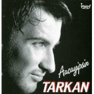 Aacayipsin