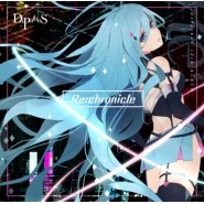Re:chronicle