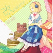 改