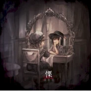 Furue (stream version)