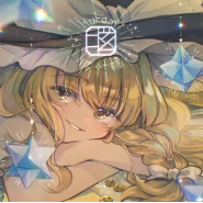 眩