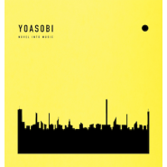 The Book 3
