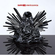 Kannon