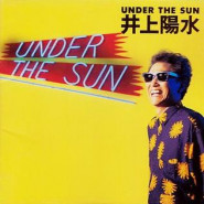 Under the Sun