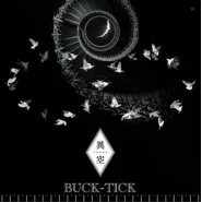 Izora (Buck-Tick album)