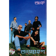 তাজমহল