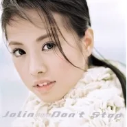 Don't Stop