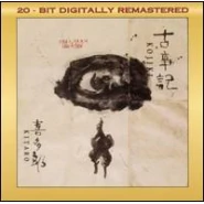 Kojiki (Kitarō album)