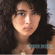 Summer Breeze