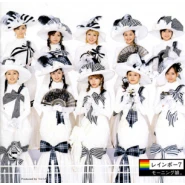 Rainbow 7