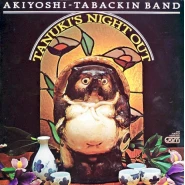 Tanuki's Night Out