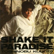Shake It Paradise