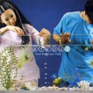 Face The Music R&B