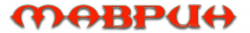 Сергей Маврин логотип logo
