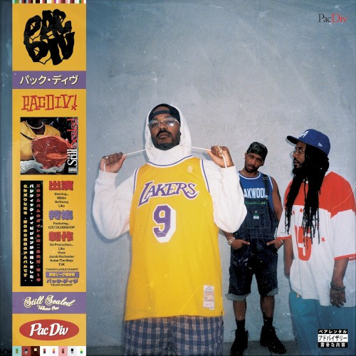 Still Sealed, Vol. 1