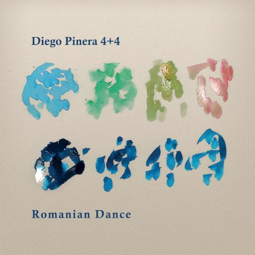 Romanian Dance