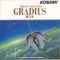 Perfect Selection Gradius 第2章