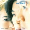 Love Is...Waiting