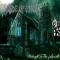 Midnight in the Labyrinth