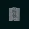 Unknown Pleasures