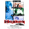 Blackrock: Original Motion Picture Soundtrack