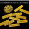 Ten Years of Gold