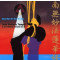 Nam Myo Ho Ren Ge Kyo