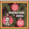 Christmas Songs by Sinatra